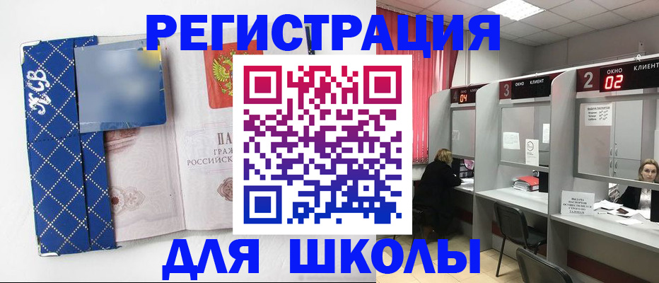 временная регистрация в квартире в Чегеме