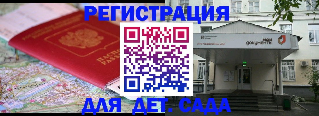 найти адрес прописки в Чегеме